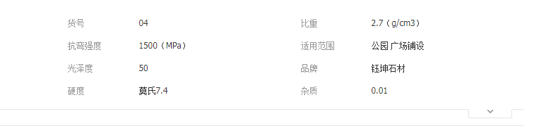 QQ截图20190521152306