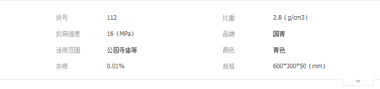 QQ截图20190521152420