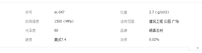 QQ截图20190521152652