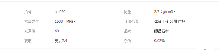 QQ截图20190521152735