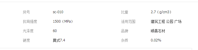 QQ截图20190521152817