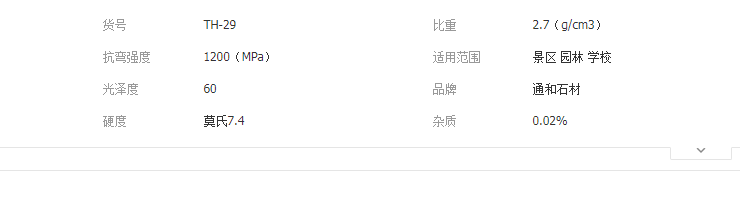 QQ截图20190521152948
