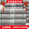 批发五莲花挡车柱 异型花岗岩止车柱五莲花止车石 挡车球定制加工