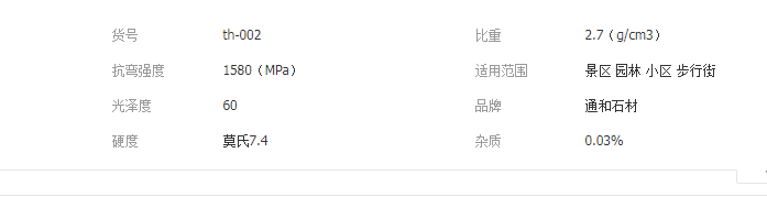 QQ截图20190521153029
