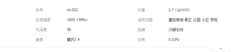 QQ截图20190521153133