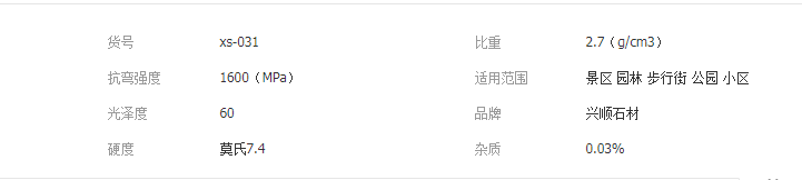 QQ截图20190521153215