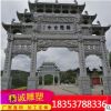 石雕牌楼牌坊 花岗岩石牌坊 寺庙村庄三门五楼石牌坊