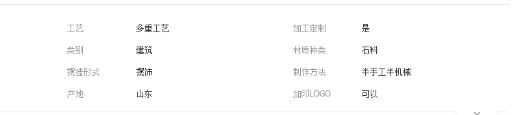QQ截图20190522143917