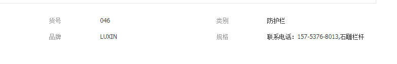 QQ截图20190522144016