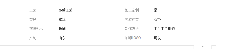 QQ截图20190522144107