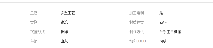 QQ截图20190522144156