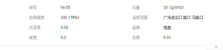 QQ截图20190522144421