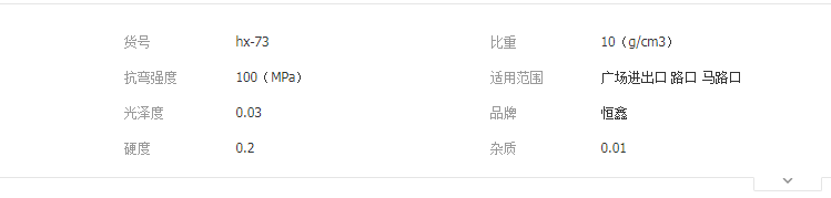 QQ截图20190522144505