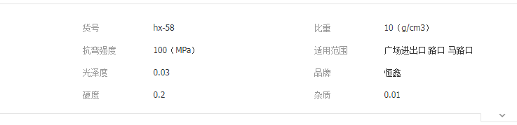 QQ截图20190522144556