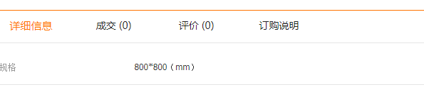 QQ截图20190522144814