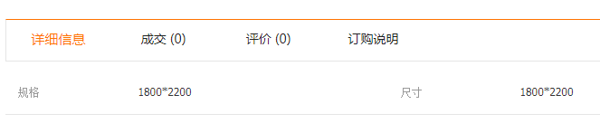 QQ截图20190522145004