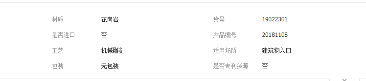 QQ截图20190522145524
