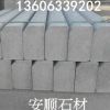 五莲花路牙石,灰色路边石,安顺,路侧石厂家,芝麻灰路沿石