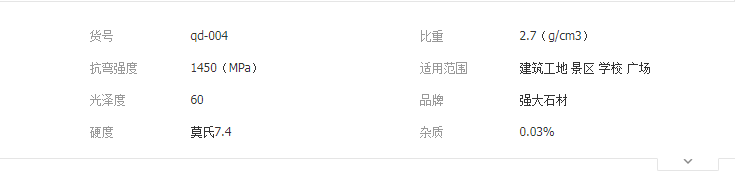 QQ截图20190523154124