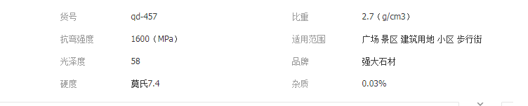 QQ截图20190523154221