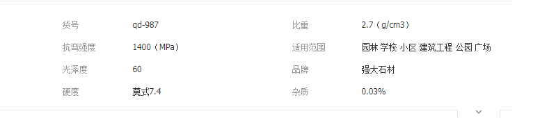 QQ截图20190523154300