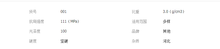QQ截图20190523154416