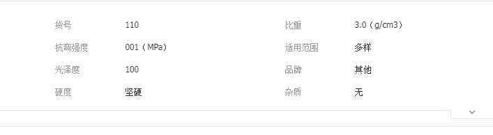 QQ截图20190523154500