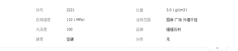 QQ截图20190523154557