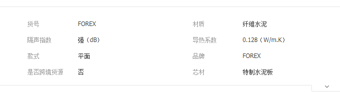 QQ截图20190523154721