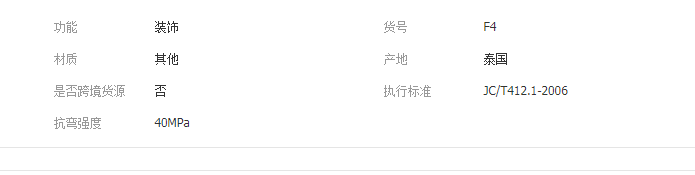 QQ截图20190523154801