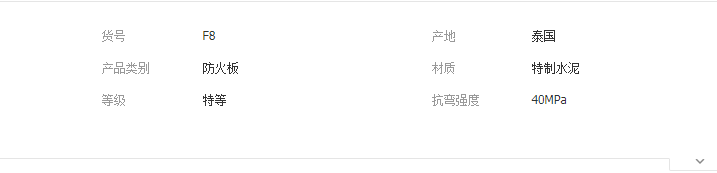 QQ截图20190523154850
