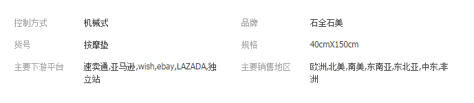 QQ截图20190523155055
