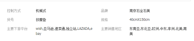 QQ截图20190523155150