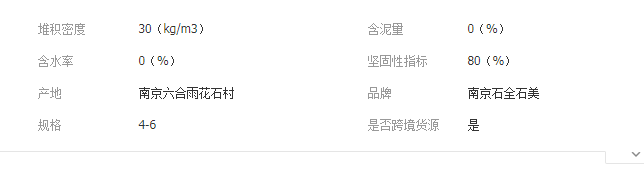QQ截图20190523155242
