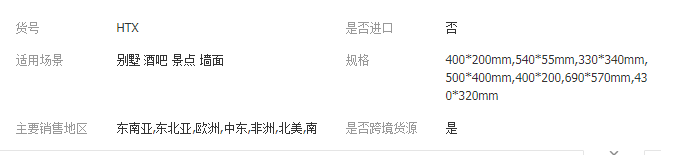 QQ截图20190523155540