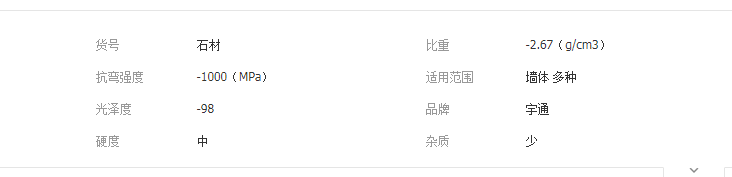 QQ截图20190523155732