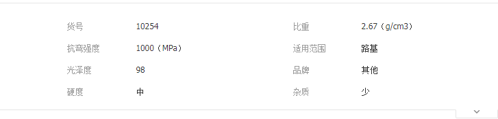 QQ截图20190523155813