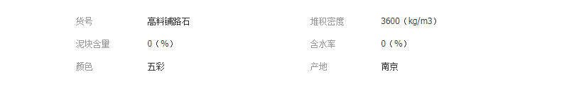 QQ截图20190523155948
