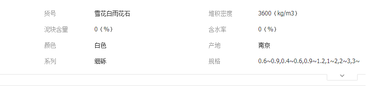 QQ截图20190523160028