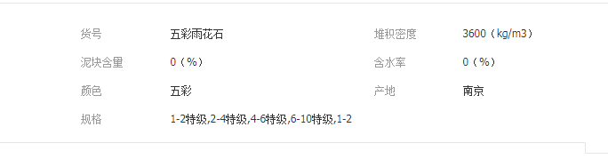 QQ截图20190523160113