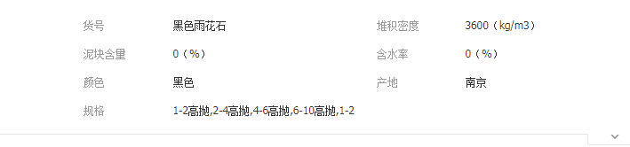 QQ截图20190523160200