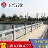 来图定制花岗岩桥栏杆耐腐蚀环境石材桥栏杆耐腐蚀花岗岩厂家直销