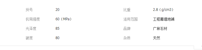 QQ截图20190524112542
