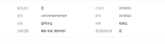 QQ截图20190524113013
