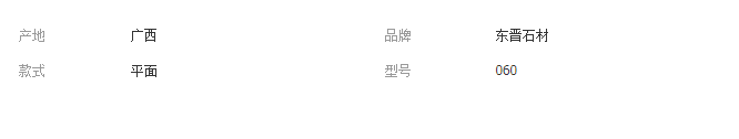 QQ截图20190524113916