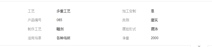 QQ截图20190524114010