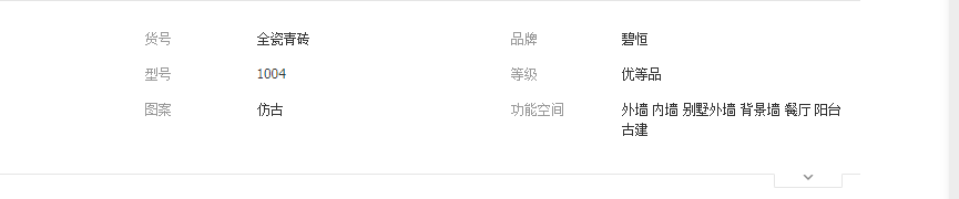 QQ截图20190524114429