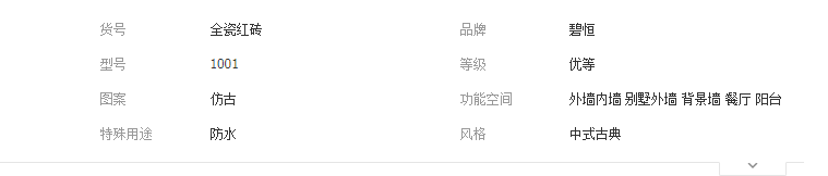 QQ截图20190524114521
