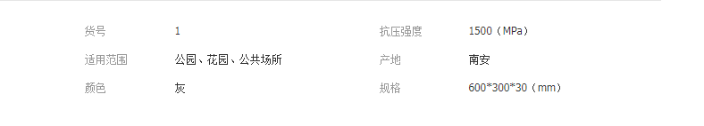 QQ截图20190524114941