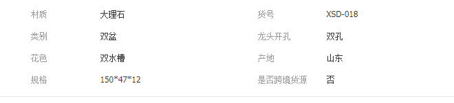 QQ截图20190603135549